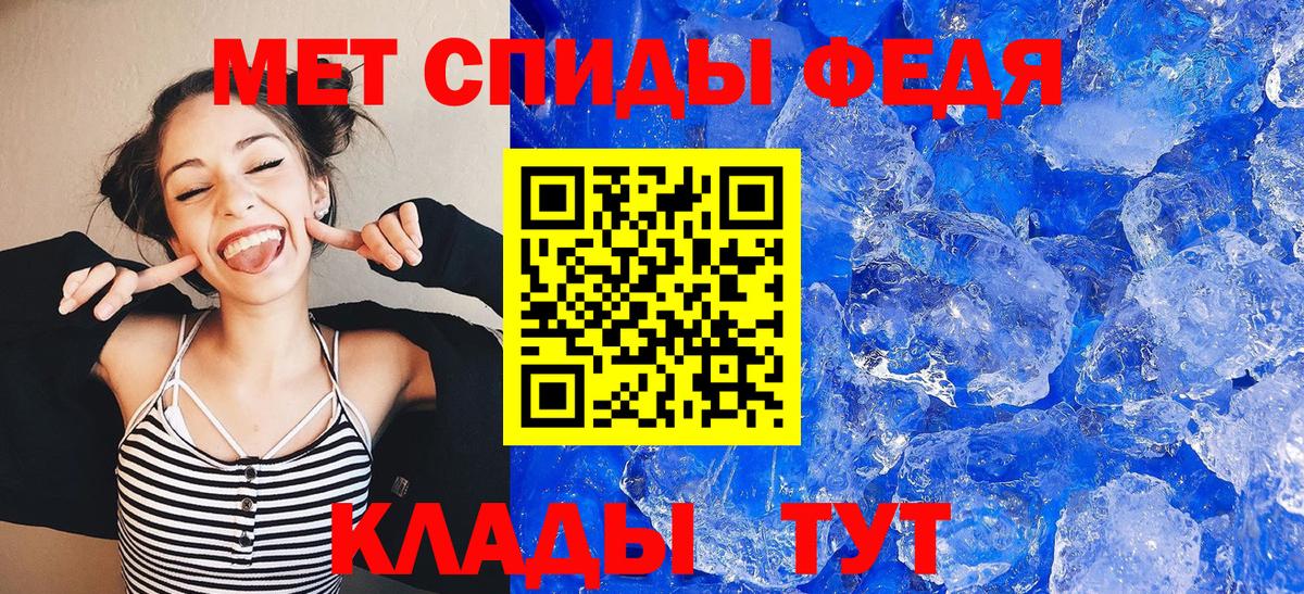 АМФ 97% Домодедово