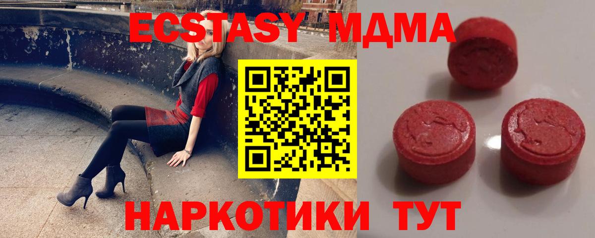 Ecstasy VHQ  ЭКСТАЗИ  Домодедово  Вход с VPN 