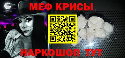 соль ск Каменск-Шахтинский