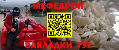 соль ск Каменск-Шахтинский