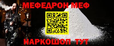 COCAINE Камень-на-Оби