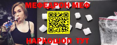 COCAINE Камень-на-Оби
