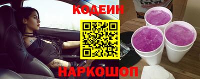 соль ск Каменск-Шахтинский
