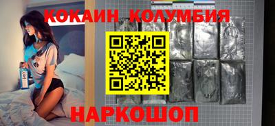 соль ск Каменск-Уральский