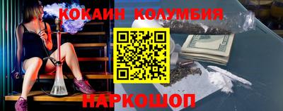 соль ск Каменск-Уральский