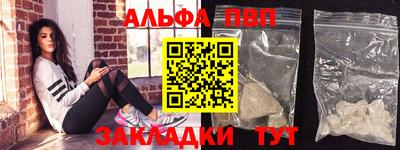 COCAINE Камень-на-Оби