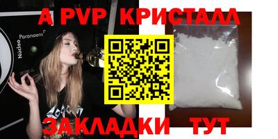 соль ск Каменск-Уральский