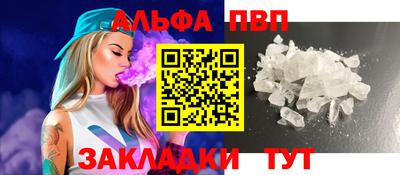 COCAINE Камень-на-Оби