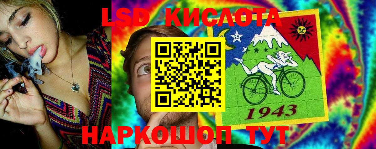 Домодедово  LSD-25 экстази кислота  blacksprut зеркало  Вход с VPN 